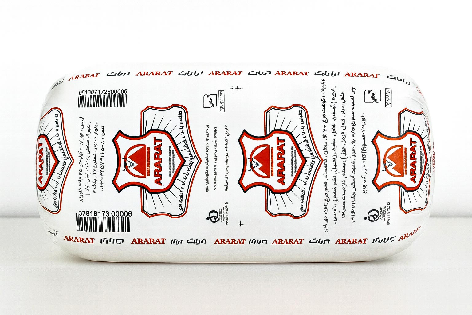 کالباس خشک 70% مرغ آرارات