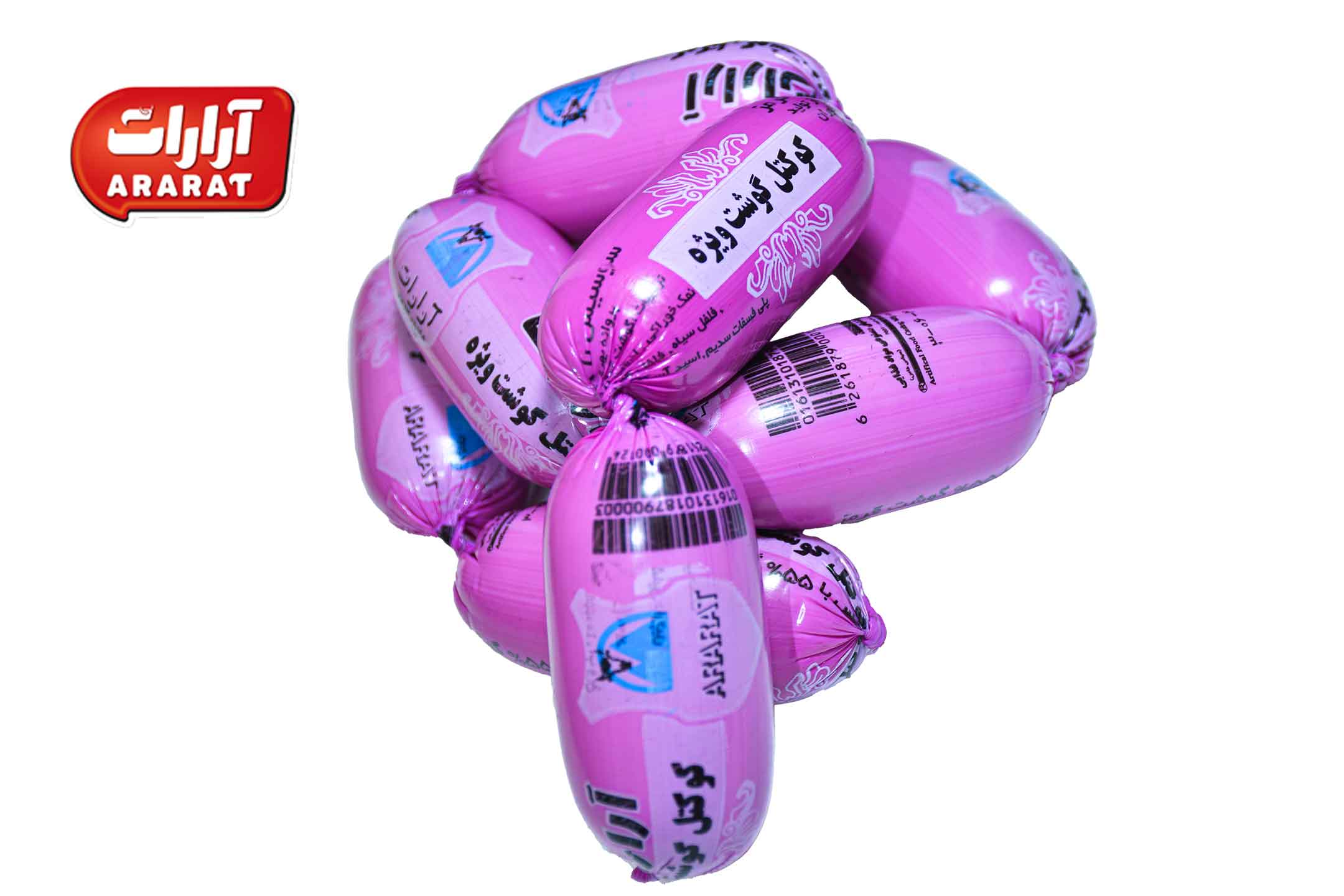 کوکتل گوشت ویژه آرارات
